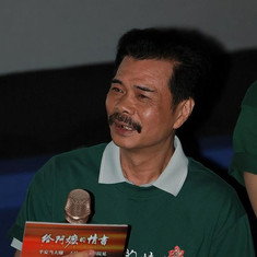 Fang Peisong